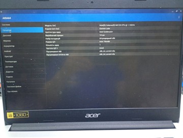 Acer 14/celeron n4120 ddr4/4gb ddr4/hdd *відсутній/ssd 48 gb/*інтегрована