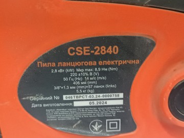 Б/в Пила ланцюгова Tekhmann cse-2840 01-201046810