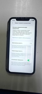 Б/в Мобільний телефон Apple iphone 11 128gb 01-201053324