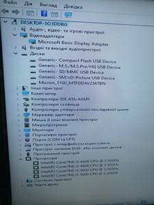 Б/в Системний блок Пк intel core i5-6600/ram 8 gb/hdd відсутній/ssd 250 gb/nvidia gtx 745 (geforce) 1gb ddr3 128bit 01-201052860