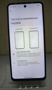 Б/в Мобільний телефон Hmd pulse ta-1589 4/64gb 01-201054661