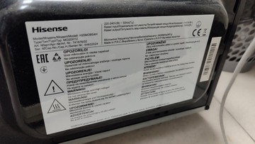 Б/в Мікрохвильова піч Hisense h20mobs4h 01-201054969