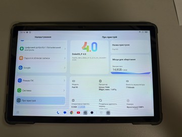 Б/в Планшет Blackview oscal pad 90 8/128gb lte 01-201056478