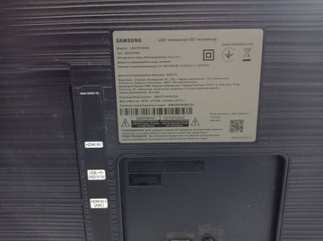 Б/у Телевизор Samsung ue43t5300 01-201060855
