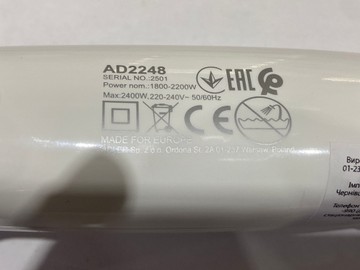 Б/у Фен Adler ad 2248 01-201037887