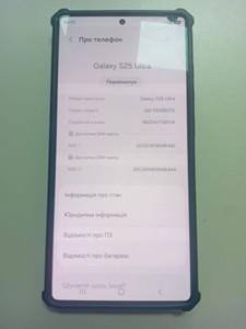 Б/у Мобільний телефон Samsung galaxy s25 ultra 12/512gb 01-201065694