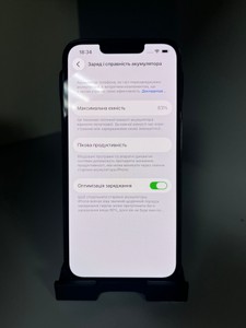 Б/в Мобільний телефон Apple iphone 13 pro 256gb 01-201066103