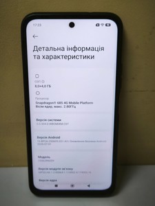 Б/у Мобільний телефон Xiaomi redmi 15 4g 8/256gb 01-201072146