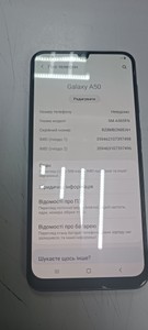 Б/в Мобільний телефон Samsung galaxy a50 sm-a505fn 4/64gb 01-201081493