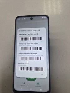 Б/в Мобільний телефон Motorola moto g55 12/256gb 01-201090673