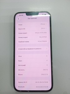 Б/у Мобільний телефон Apple iphone 13 pro max 256gb 01-201096279
