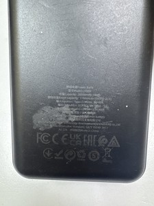 Б/в Повербанк Hoco j100 a 20000mah 01-201109199