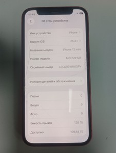 Б/в Мобільний телефон Apple iphone 12 mini 128gb 01-201113063