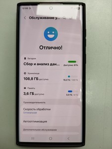 Б/в Мобільний телефон Samsung galaxy s22 ultra sm-s908u 8/128gb 01-201114687