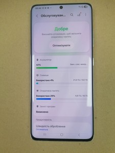 Б/в Мобільний телефон Samsung galaxy s21 ultra 16/512gb 01-201117063
