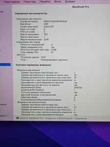Б/в Ноутбук Apple macbook pro a1398 /екр 15,4 /core i7 2,5ghz /ram 16gb /ssd 256gb /intel iris pro 01-201040950