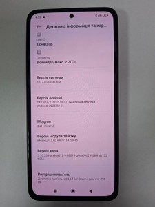 Б/в Мобільний телефон Xiaomi redmi note 14 8/256gb 01-201123383