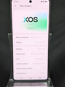Б/в Мобільний телефон Infinix note 50 pro+ 12/256gb 01-201101605