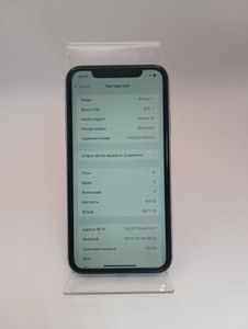 Б/в Мобільний телефон Apple iphone xr 64gb 01-201123437