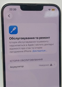 Б/в Мобільний телефон Apple iphone 13 128gb 01-201033551