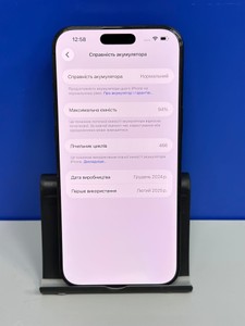 Б/в Мобільний телефон Apple iphone 16 pro max 256gb 01-201045109