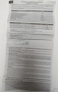Б/в Мультиметр E.next e.tool.multitest.02 01-201126583