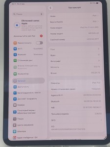 Б/в Планшет Apple ipad pro 11 2025 wi-fi + cellular 512gb 01-201126698