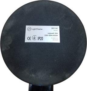 Б/в Настільна лампа Lightmaster de1142 01-201083391