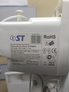 Б/в Вентилятор St st-fn8274 01-201144637