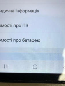 Б/в Мобільний телефон Samsung galaxy a06 4/64gb 01-201144635