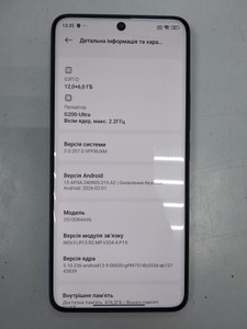 Б/у Мобільний телефон Xiaomi redmi note 15 pro 4g 12/512gb 01-201143088