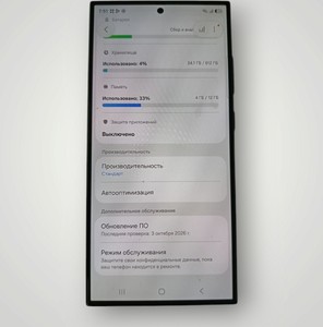 Б/в Мобільний телефон Samsung galaxy s24 ultra 12/512gb 01-201140412