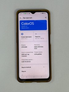 Б/в Мобільний телефон Oppo a57s 4/128gb 01-201147448