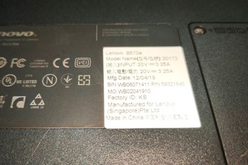 Б/в Ноутбук Lenovo 15/celeron b800 ddr3/2gb ddr3/hdd 320 gb/ssd *відсутній/*інтегрована 01-201158489