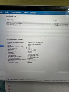 Б/в Ноутбук Apple macbook pro 16" 2019 a2141 core i9 2,4ghz/ram16gb/ssd1tb/uhd graphics 630 01-201142754