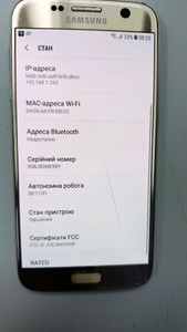 Б/в Мобільний телефон Samsung galaxy s7 sm-g930f 4/32gb 01-201160638