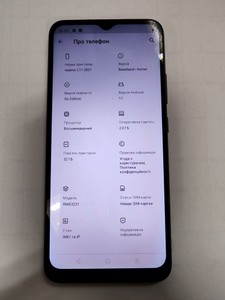 Б/в Мобільний телефон Realme c11 2021 2/32gb 01-201163940