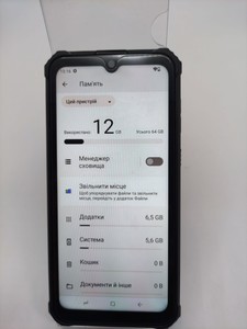 Б/в Мобільний телефон Sigma x-treme pq55 01-201164852