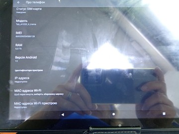 Б/в Планшет Sigma tab a1033 x-treme 6/128gb 01-201168996