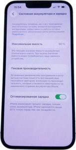 Б/в Мобільний телефон Apple iphone 13 128gb 01-201110354