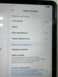Б/в Планшет Xiaomi redmi pad 2 9.7 4/128gb wi-fi 01-201169254