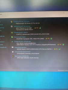 01-200565824: Пк amd phenom ii x4 980 black edition/ram 4 gb/hdd 500 gb/ssd відсутній/amd/ ati radeon rx 470 4gb gddr