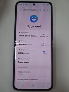 01-200571754: Samsung galaxy flip5 8/512gb