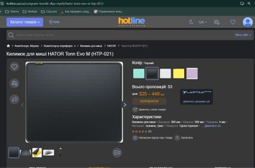 01-200629018: Hator tonn evo m