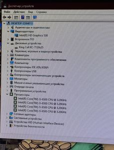 01-200636212: Пк intel core i5-6500/ram 16 gb/hdd відсутній/ssd 120 gb/інтегрована