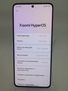 01-200591904: Xiaomi poco x6 pro 8/256gb