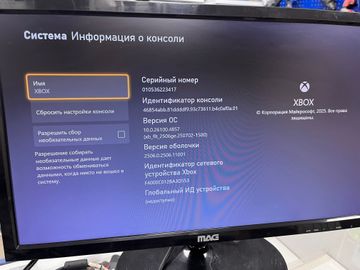 01-200603119: Microsoft xbox series x 1tb