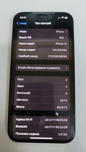 01-200768748: Apple iphone 12 64gb