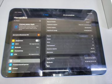 01-200771569: Apple ipad 10.9 2022 wi-fi 64gb