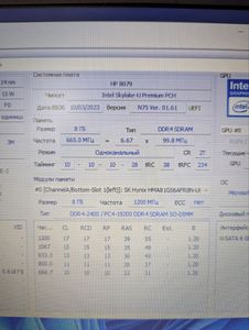 01-200773036: Hp 14/core i5 6200u ddr3/8gb ddr3/hdd *відсутній/ssd 256 gb/*інтегрована